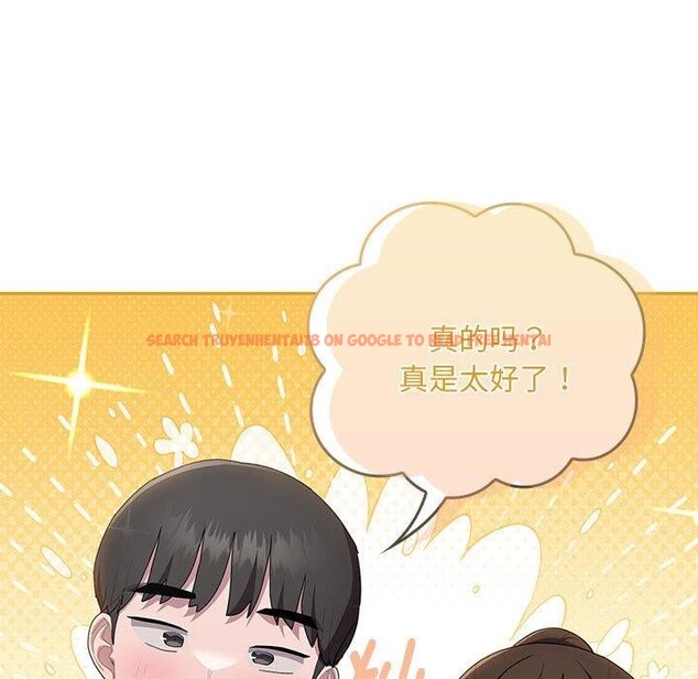 查看漫画大企業裏的小秘密/在大企業當廢柴 - 第22話 - tymanga.com中的2990226图片
