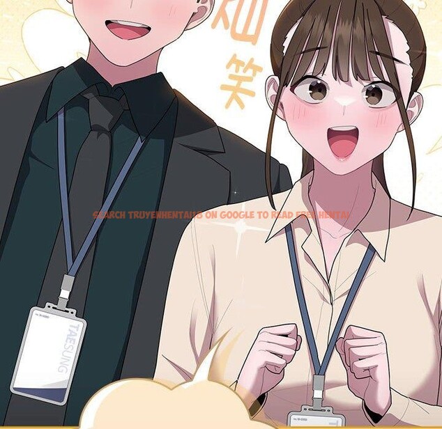查看漫画大企業裏的小秘密/在大企業當廢柴 - 第22話 - tymanga.com中的2990227图片
