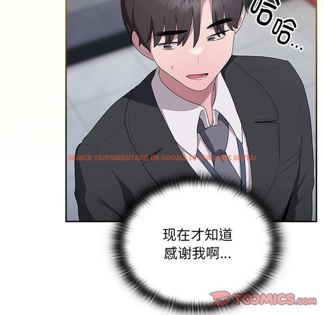 查看漫画大企業裏的小秘密/在大企業當廢柴 - 第22話 - tymanga.com中的2990230图片