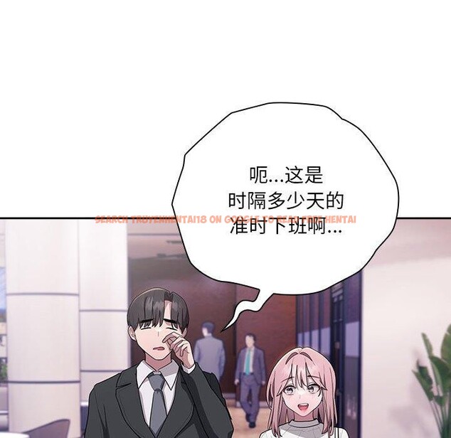 查看漫画大企業裏的小秘密/在大企業當廢柴 - 第22話 - tymanga.com中的2990238图片