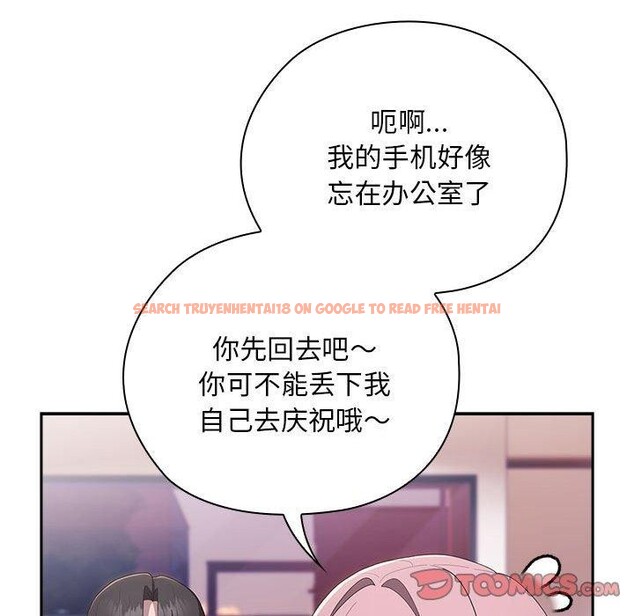 查看漫画大企業裏的小秘密/在大企業當廢柴 - 第22話 - tymanga.com中的2990242图片