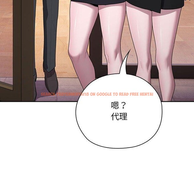 查看漫画大企業裏的小秘密/在大企業當廢柴 - 第22話 - tymanga.com中的2990247图片