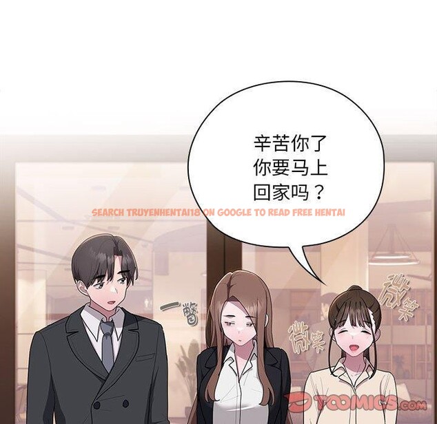 查看漫画大企業裏的小秘密/在大企業當廢柴 - 第22話 - tymanga.com中的2990248图片