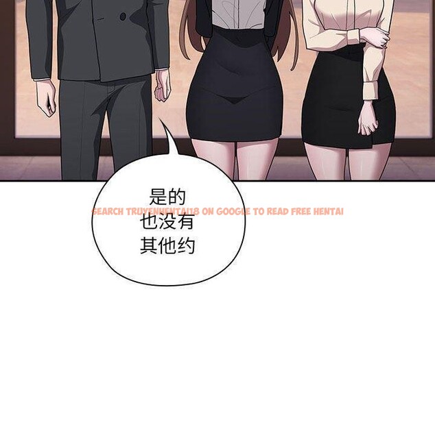 查看漫画大企業裏的小秘密/在大企業當廢柴 - 第22話 - tymanga.com中的2990249图片