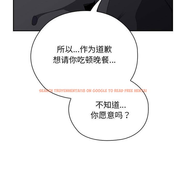 查看漫画大企業裏的小秘密/在大企業當廢柴 - 第22話 - tymanga.com中的2990252图片