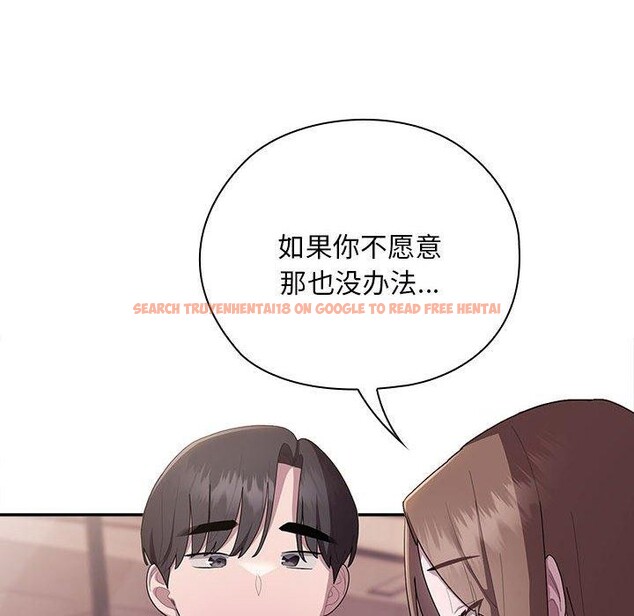 查看漫画大企業裏的小秘密/在大企業當廢柴 - 第22話 - tymanga.com中的2990253图片