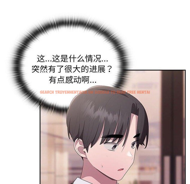 查看漫画大企業裏的小秘密/在大企業當廢柴 - 第22話 - tymanga.com中的2990255图片
