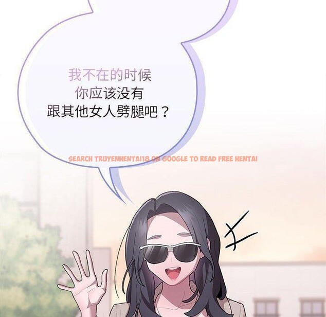 查看漫画大企業裏的小秘密/在大企業當廢柴 - 第22話 - tymanga.com中的2990259图片