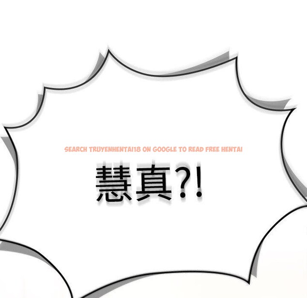查看漫画大企業裏的小秘密/在大企業當廢柴 - 第22話 - tymanga.com中的2990264图片