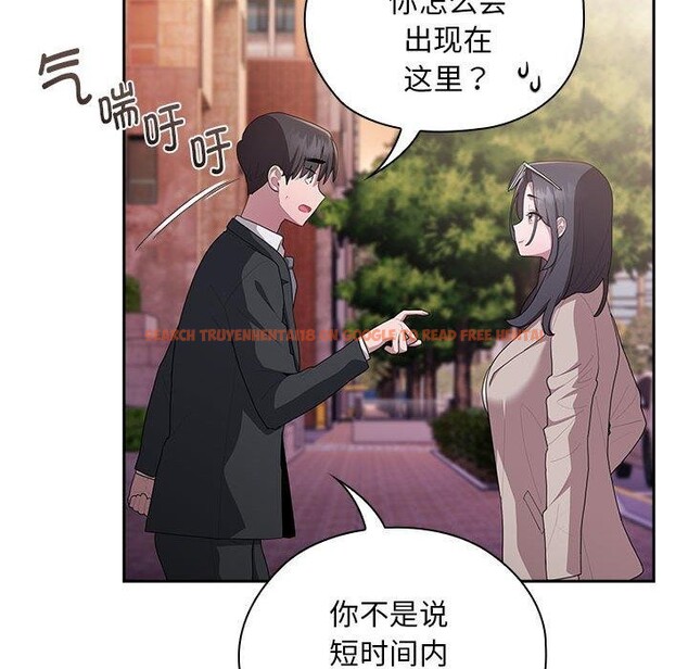 查看漫画大企業裏的小秘密/在大企業當廢柴 - 第22話 - tymanga.com中的2990268图片
