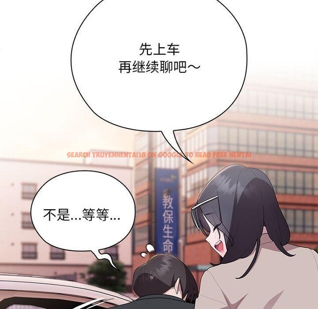 查看漫画大企業裏的小秘密/在大企業當廢柴 - 第22話 - tymanga.com中的2990276图片