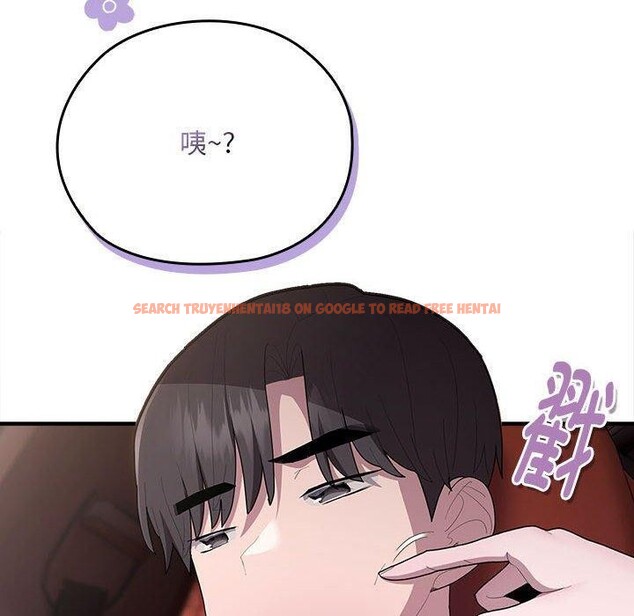 查看漫画大企業裏的小秘密/在大企業當廢柴 - 第23話 - tymanga.com中的3016512图片