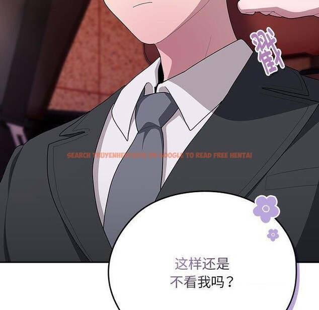 查看漫画大企業裏的小秘密/在大企業當廢柴 - 第23話 - tymanga.com中的3016513图片