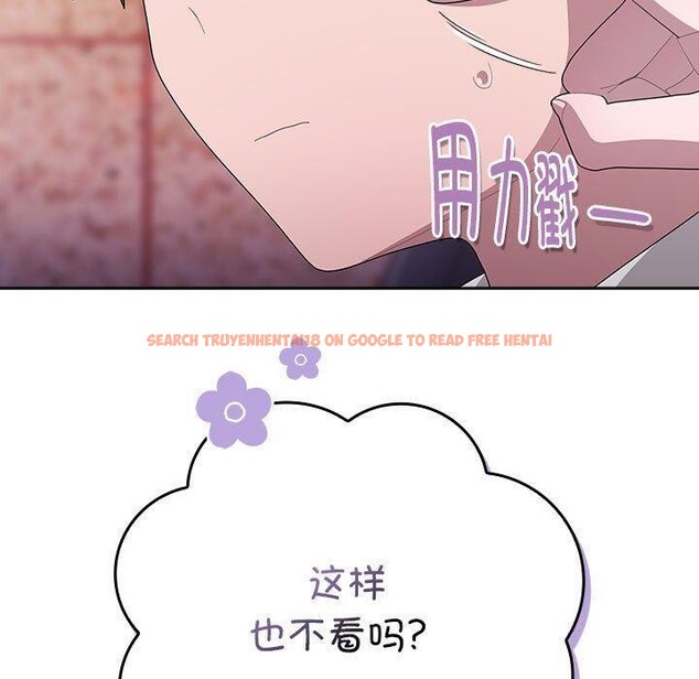 查看漫画大企業裏的小秘密/在大企業當廢柴 - 第23話 - tymanga.com中的3016515图片