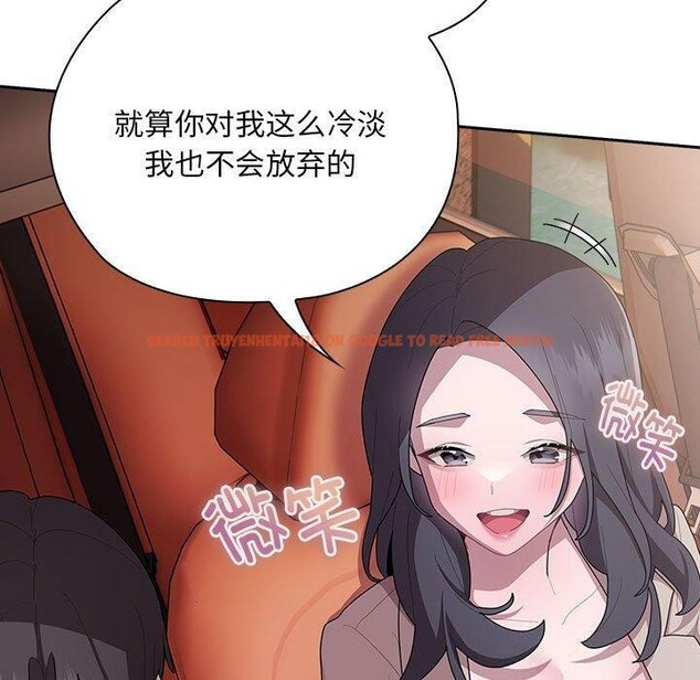 查看漫画大企業裏的小秘密/在大企業當廢柴 - 第23話 - tymanga.com中的3016517图片