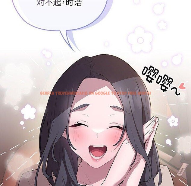 查看漫画大企業裏的小秘密/在大企業當廢柴 - 第23話 - tymanga.com中的3016522图片