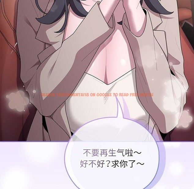 查看漫画大企業裏的小秘密/在大企業當廢柴 - 第23話 - tymanga.com中的3016523图片