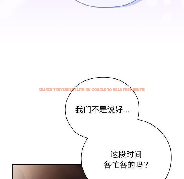 查看漫画大企業裏的小秘密/在大企業當廢柴 - 第23話 - tymanga.com中的3016524图片