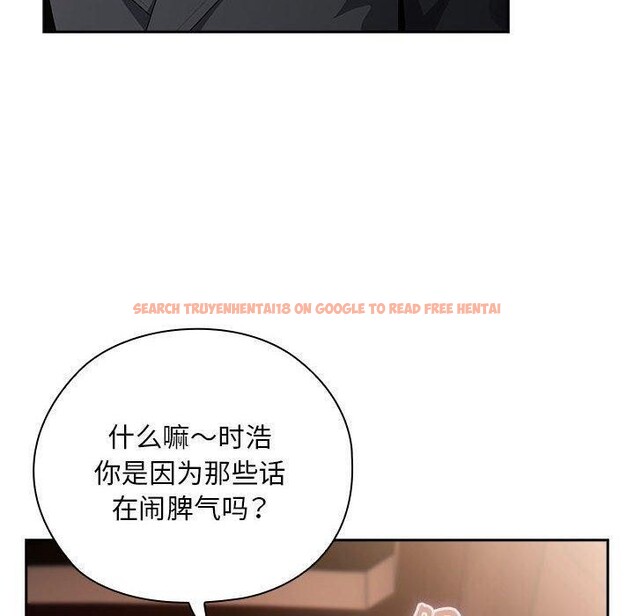 查看漫画大企業裏的小秘密/在大企業當廢柴 - 第23話 - tymanga.com中的3016526图片