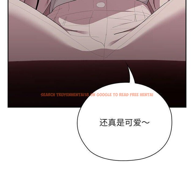 查看漫画大企業裏的小秘密/在大企業當廢柴 - 第23話 - tymanga.com中的3016528图片