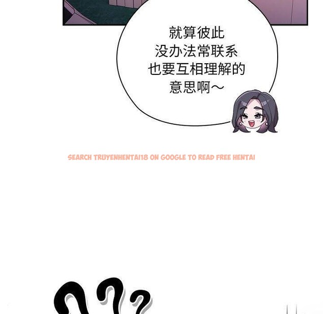 查看漫画大企業裏的小秘密/在大企業當廢柴 - 第23話 - tymanga.com中的3016530图片