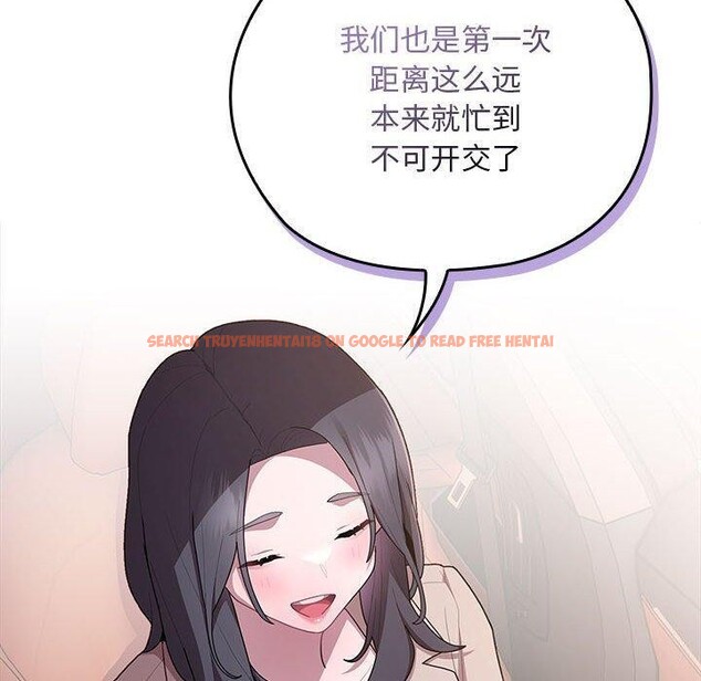 查看漫画大企業裏的小秘密/在大企業當廢柴 - 第23話 - tymanga.com中的3016542图片