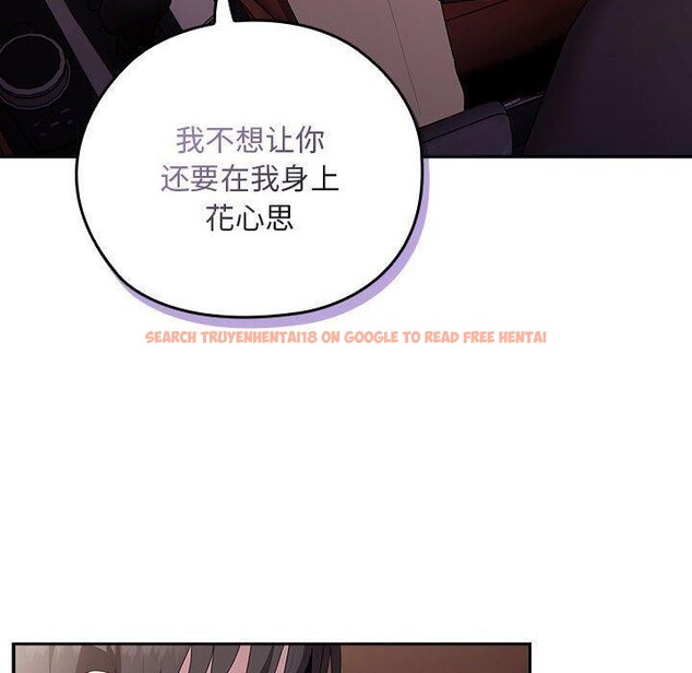 查看漫画大企業裏的小秘密/在大企業當廢柴 - 第23話 - tymanga.com中的3016544图片