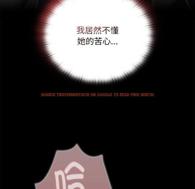 查看漫画大企業裏的小秘密/在大企業當廢柴 - 第23話 - tymanga.com中的3016550图片