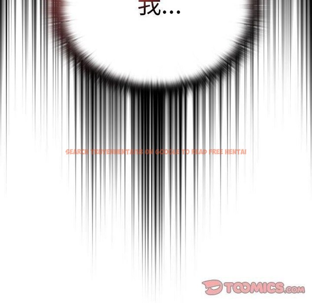 查看漫画大企業裏的小秘密/在大企業當廢柴 - 第23話 - tymanga.com中的3016555图片
