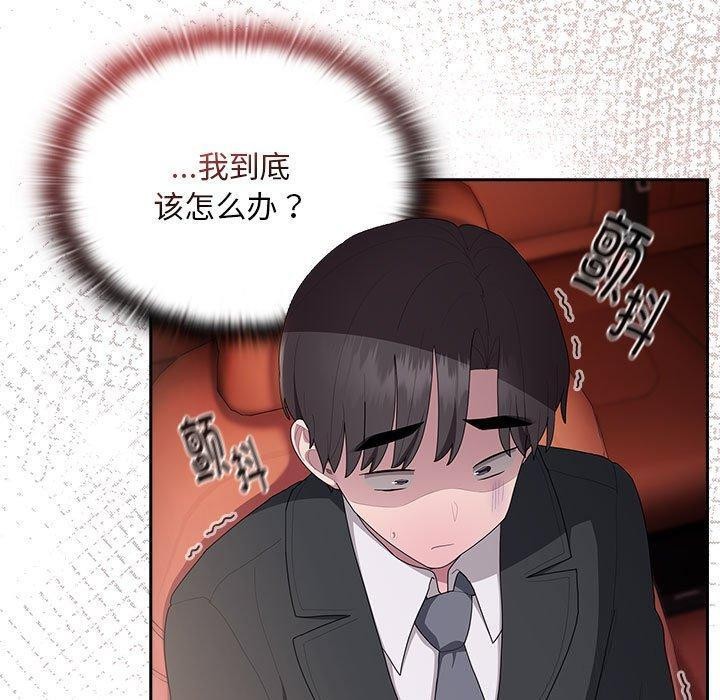 查看漫画大企業裏的小秘密/在大企業當廢柴 - 第23話 - tymanga.com中的3016557图片