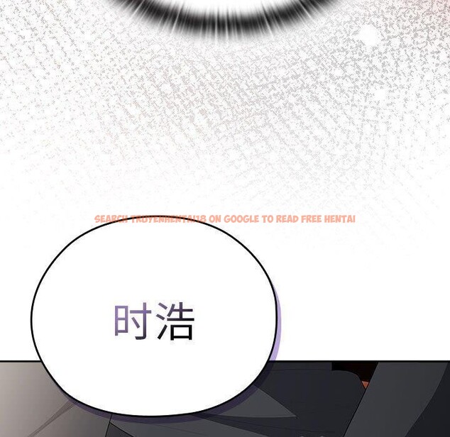 查看漫画大企業裏的小秘密/在大企業當廢柴 - 第23話 - tymanga.com中的3016559图片