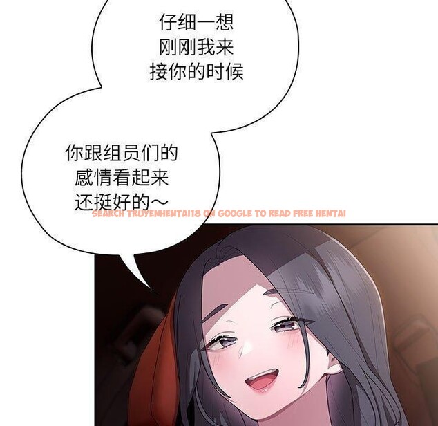 查看漫画大企業裏的小秘密/在大企業當廢柴 - 第23話 - tymanga.com中的3016563图片