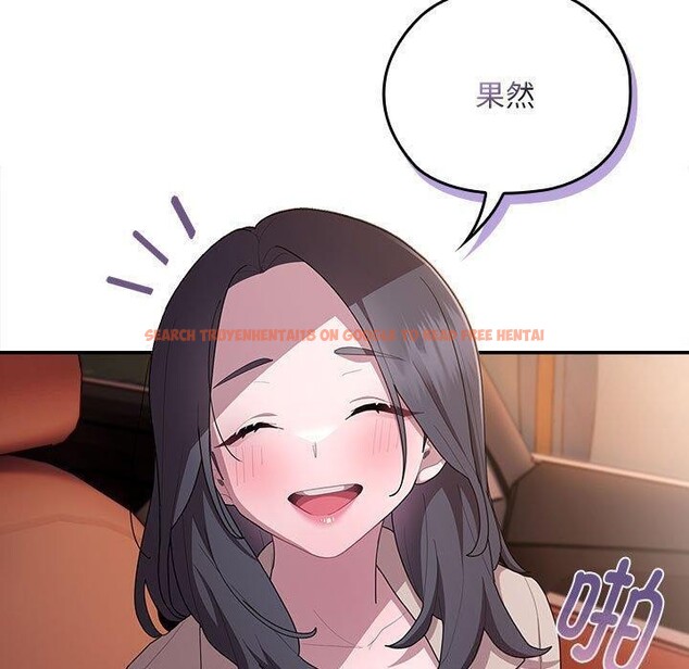 查看漫画大企業裏的小秘密/在大企業當廢柴 - 第23話 - tymanga.com中的3016565图片