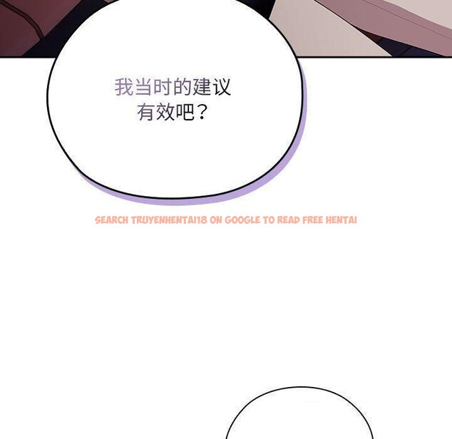 查看漫画大企業裏的小秘密/在大企業當廢柴 - 第23話 - tymanga.com中的3016567图片