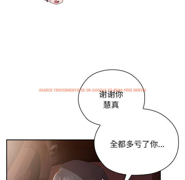 查看漫画大企業裏的小秘密/在大企業當廢柴 - 第23話 - tymanga.com中的3016569图片