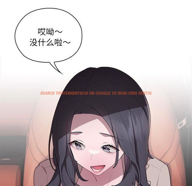 查看漫画大企業裏的小秘密/在大企業當廢柴 - 第23話 - tymanga.com中的3016571图片