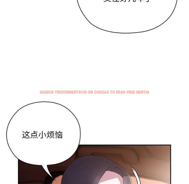 查看漫画大企業裏的小秘密/在大企業當廢柴 - 第23話 - tymanga.com中的3016573图片