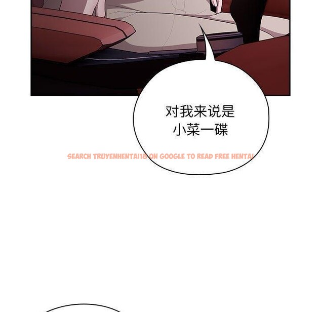 查看漫画大企業裏的小秘密/在大企業當廢柴 - 第23話 - tymanga.com中的3016575图片