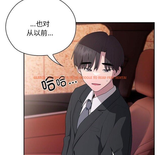 查看漫画大企業裏的小秘密/在大企業當廢柴 - 第23話 - tymanga.com中的3016576图片