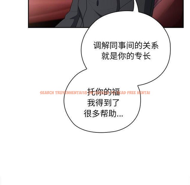 查看漫画大企業裏的小秘密/在大企業當廢柴 - 第23話 - tymanga.com中的3016577图片