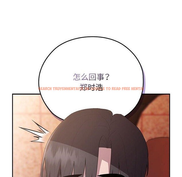查看漫画大企業裏的小秘密/在大企業當廢柴 - 第23話 - tymanga.com中的3016580图片