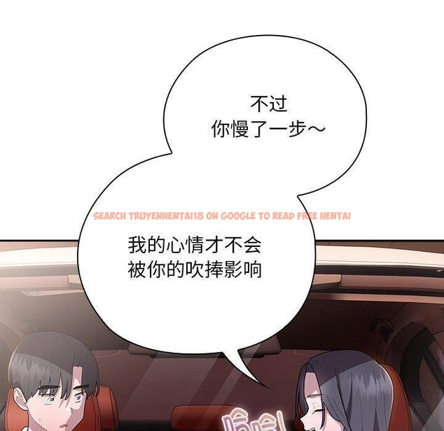 查看漫画大企業裏的小秘密/在大企業當廢柴 - 第23話 - tymanga.com中的3016585图片