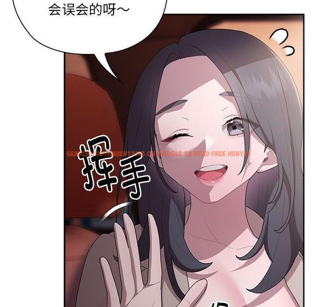 查看漫画大企業裏的小秘密/在大企業當廢柴 - 第23話 - tymanga.com中的3016592图片