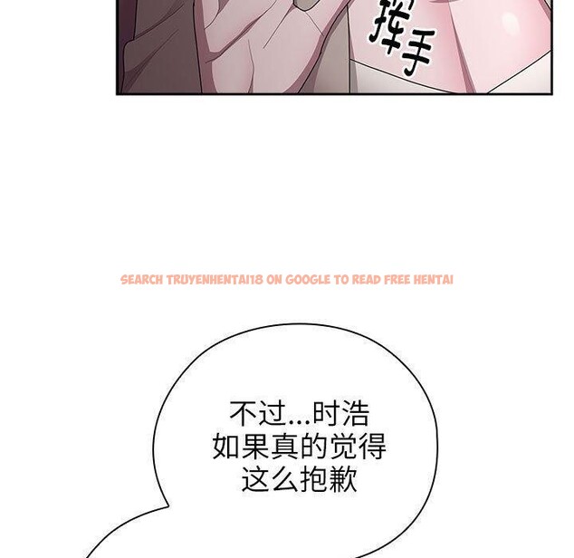 查看漫画大企業裏的小秘密/在大企業當廢柴 - 第23話 - tymanga.com中的3016593图片