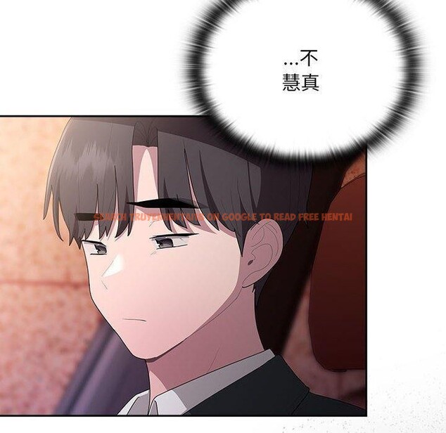 查看漫画大企業裏的小秘密/在大企業當廢柴 - 第23話 - tymanga.com中的3016596图片