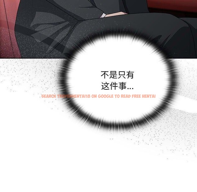 查看漫画大企業裏的小秘密/在大企業當廢柴 - 第23話 - tymanga.com中的3016599图片