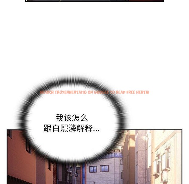 查看漫画大企業裏的小秘密/在大企業當廢柴 - 第23話 - tymanga.com中的3016601图片