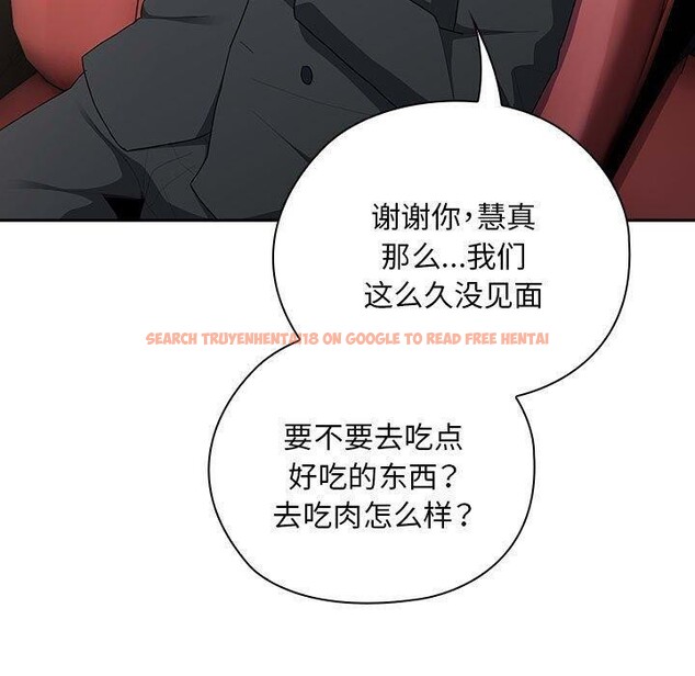 查看漫画大企業裏的小秘密/在大企業當廢柴 - 第23話 - tymanga.com中的3016605图片