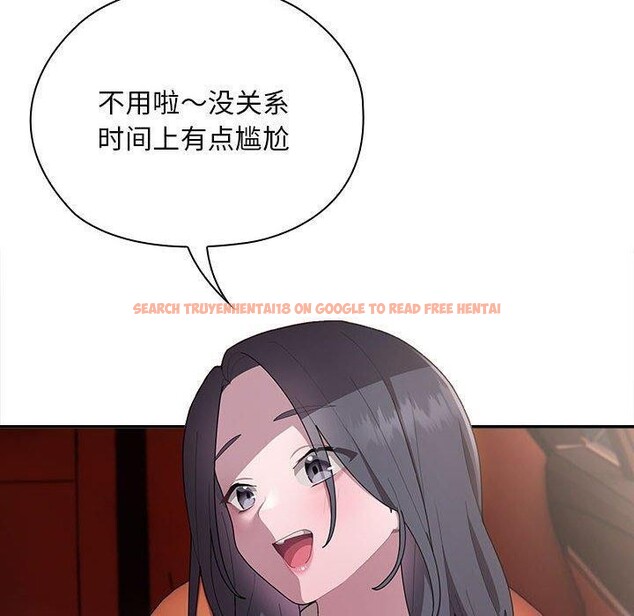 查看漫画大企業裏的小秘密/在大企業當廢柴 - 第23話 - tymanga.com中的3016608图片