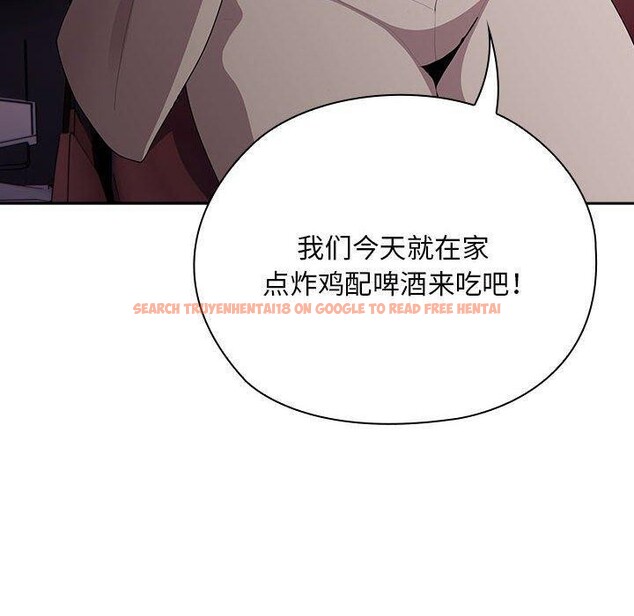 查看漫画大企業裏的小秘密/在大企業當廢柴 - 第23話 - tymanga.com中的3016610图片